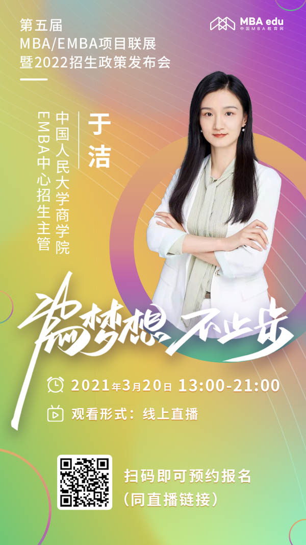 于潔.jpg
