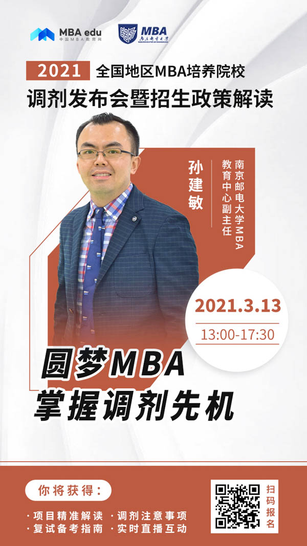 人物海報--孫建敏.jpg