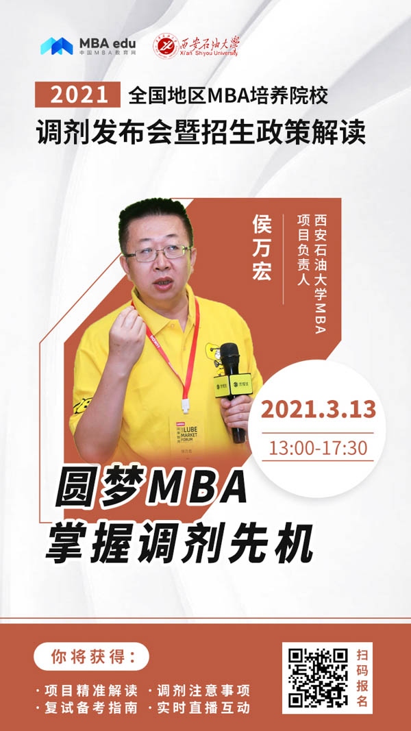 人物海報--侯萬宏.jpg