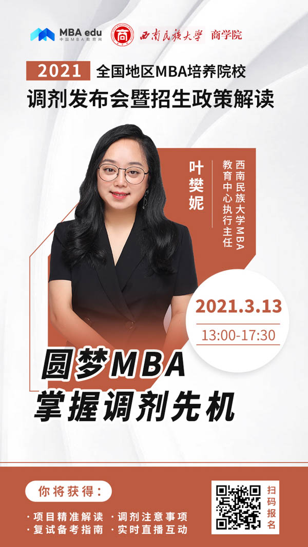 人物海報--葉樊妮.jpg