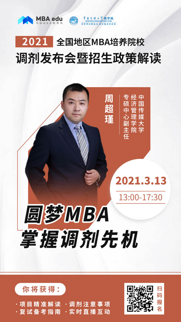 人物海報--周超瑾.jpg