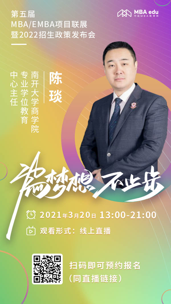 陳-琰.jpg