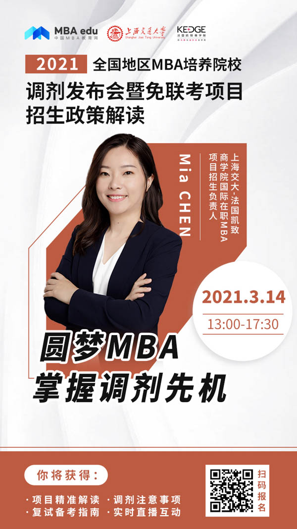 人物海報-Mia-CHEN.jpg