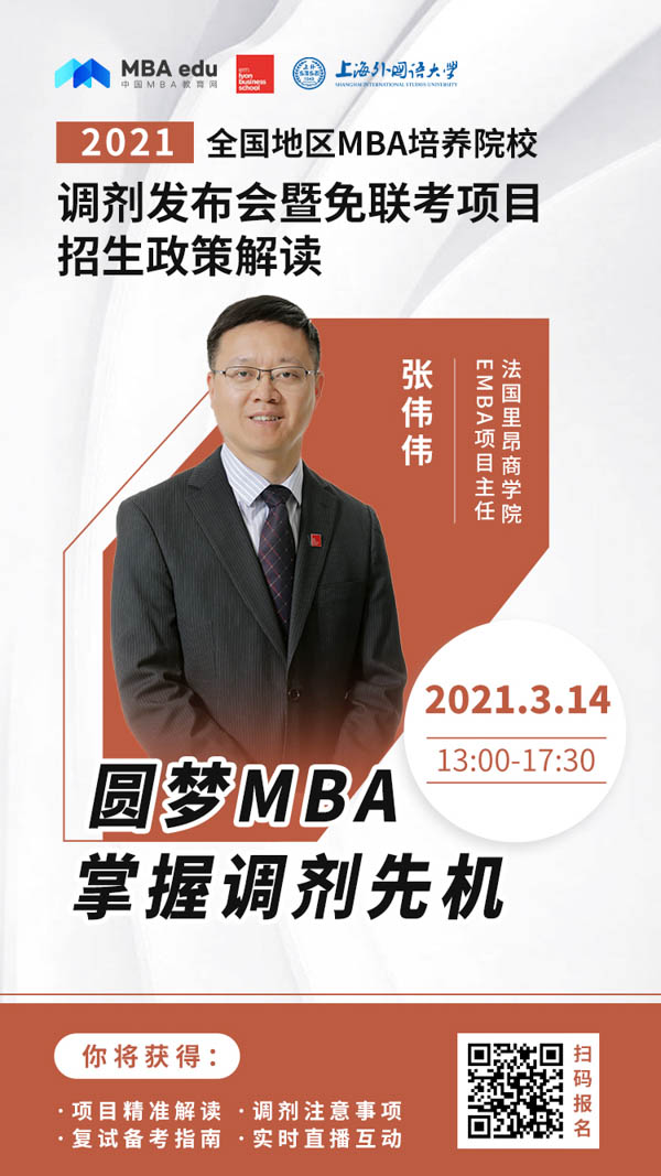 人物海報(bào)-張偉偉.jpg