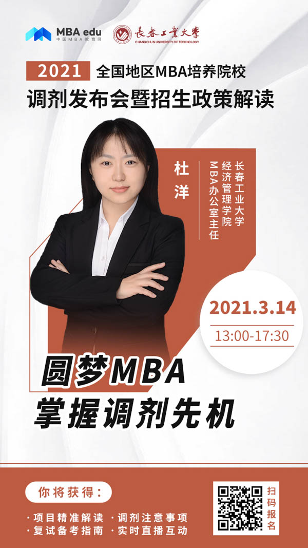 人物海報-杜-洋.jpg