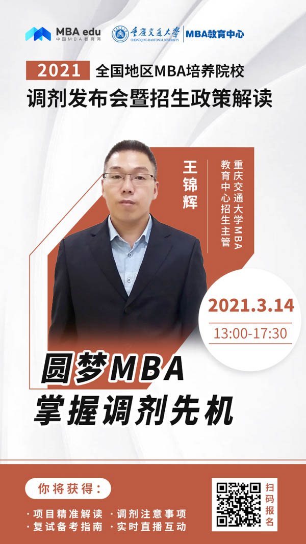人物海報-王錦輝.jpg