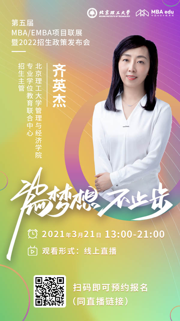 齊英杰.jpg