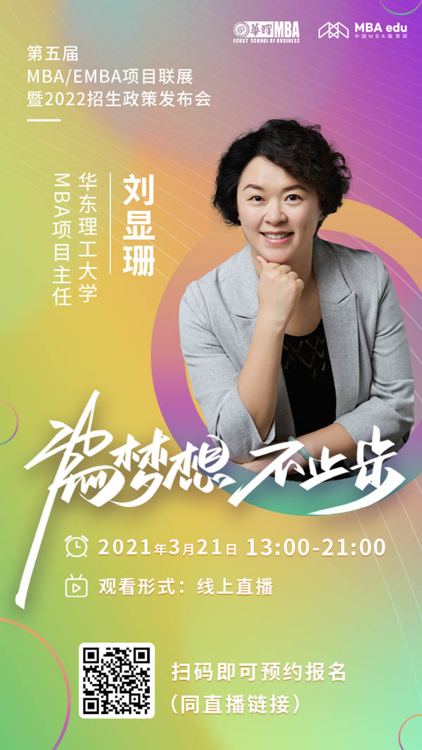 劉顯珊.jpg