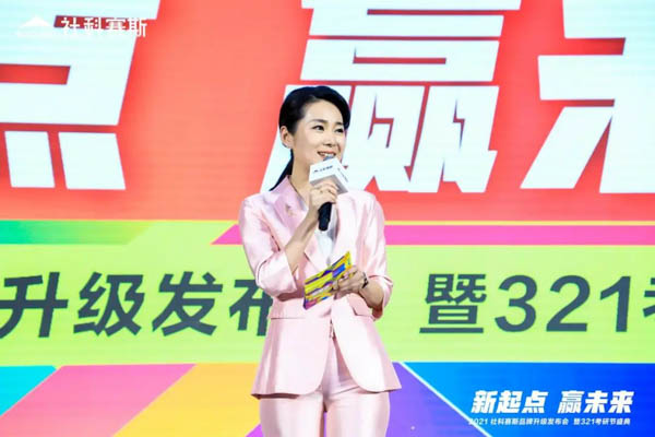 微信圖片_20210322135154.jpg