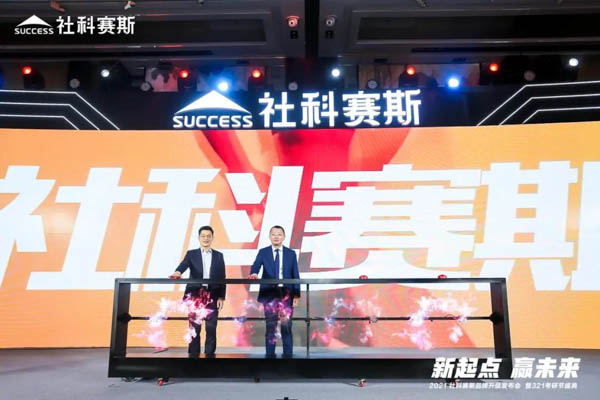 微信圖片_20210322135227.jpg