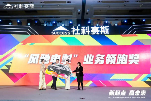 微信圖片_20210322135234.jpg