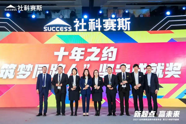 微信圖片_20210322135236.jpg