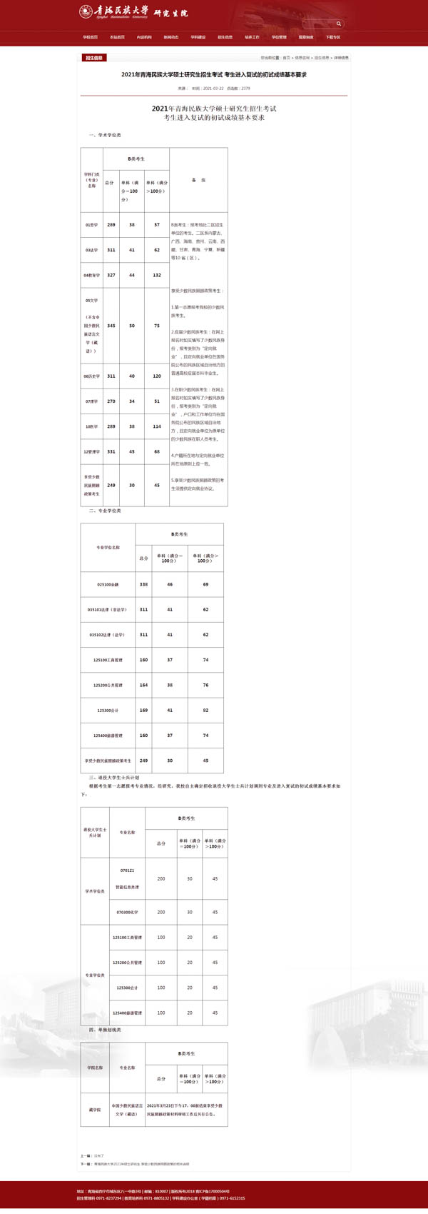 微信圖片_20210322180311.jpg