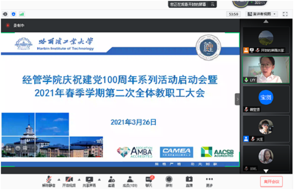 微信圖片_20210329170032.png