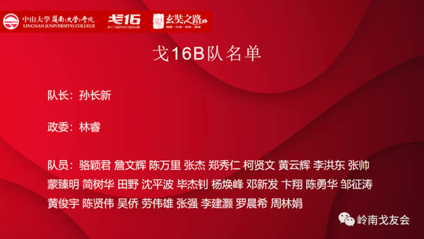 微信圖片_20210428170732.jpg