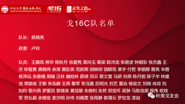 微信圖片_20210428170734.jpg