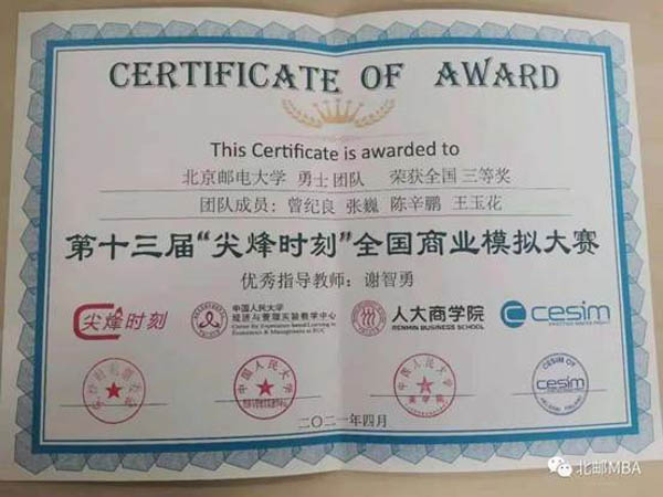 微信圖片_20210507160922.jpg