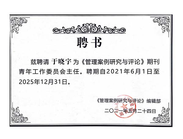 微信圖片_20210601141701.jpg