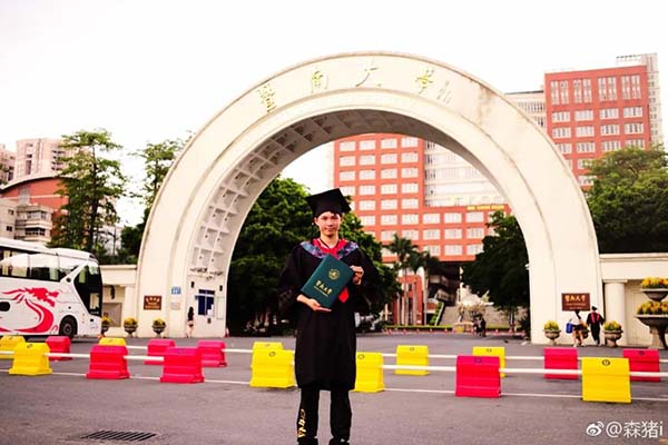 微信圖片_20210727200706.jpg