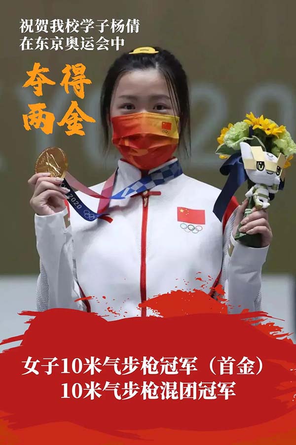 微信圖片_20210727210646.jpg