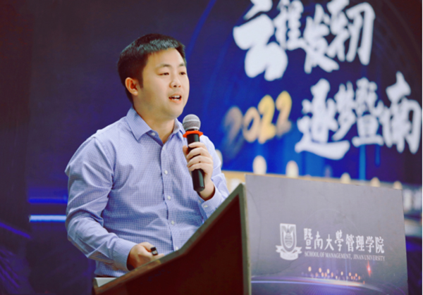 【中國(guó)MBA教育網(wǎng)供稿】云程發(fā)軔 逐夢(mèng)暨南——暨南大學(xué)EMBA公開課暨招生政策宣講會(huì)圓滿舉行1563.jpg