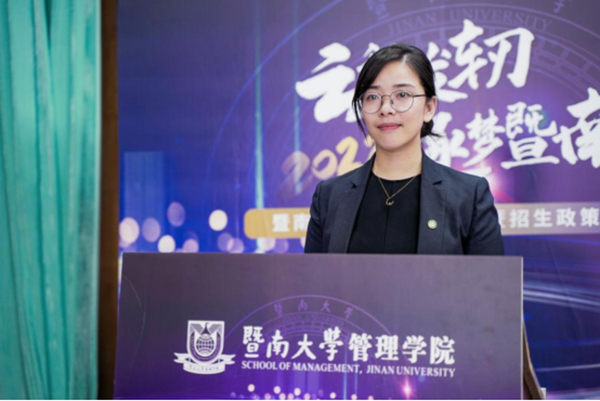 【中國(guó)MBA教育網(wǎng)供稿】云程發(fā)軔 逐夢(mèng)暨南——暨南大學(xué)EMBA公開課暨招生政策宣講會(huì)圓滿舉行2034.jpg