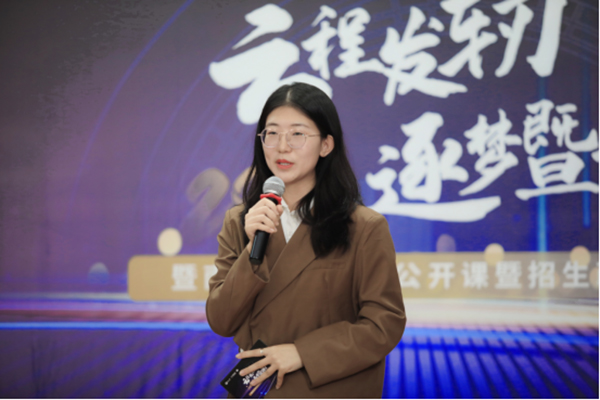 【中國(guó)MBA教育網(wǎng)供稿】云程發(fā)軔 逐夢(mèng)暨南——暨南大學(xué)EMBA公開課暨招生政策宣講會(huì)圓滿舉行2208.jpg