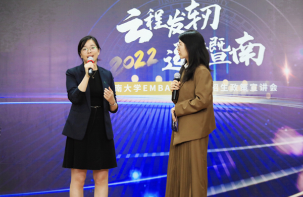 【中國(guó)MBA教育網(wǎng)供稿】云程發(fā)軔 逐夢(mèng)暨南——暨南大學(xué)EMBA公開課暨招生政策宣講會(huì)圓滿舉行2239.jpg