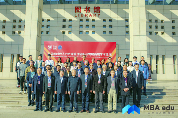 北外MBA迎新活動照片-20211024102442.jpg