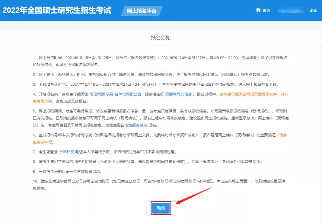 微信圖片_20211025183657.jpg