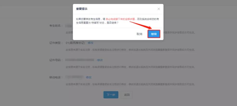 微信圖片_20211025183704.jpg