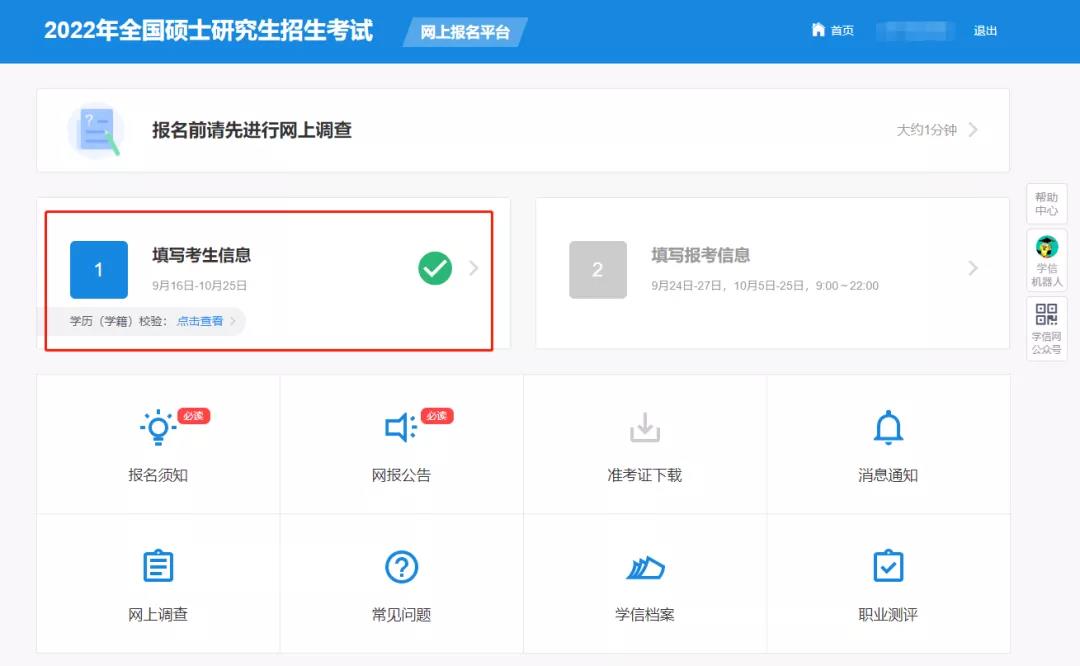 微信圖片_20211025183701.jpg