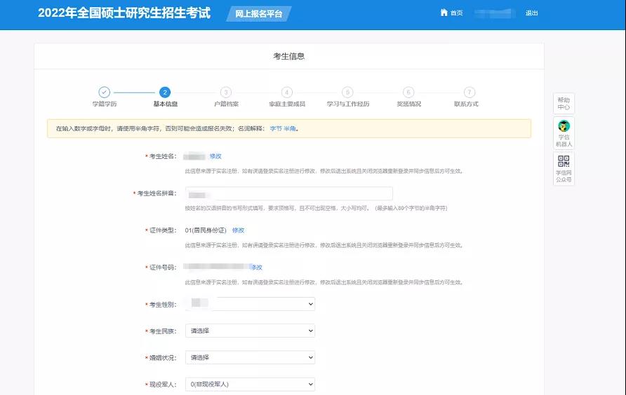 微信圖片_20211025183713.jpg