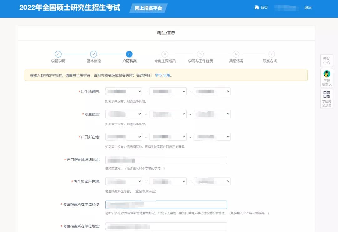微信圖片_20211025183716.jpg