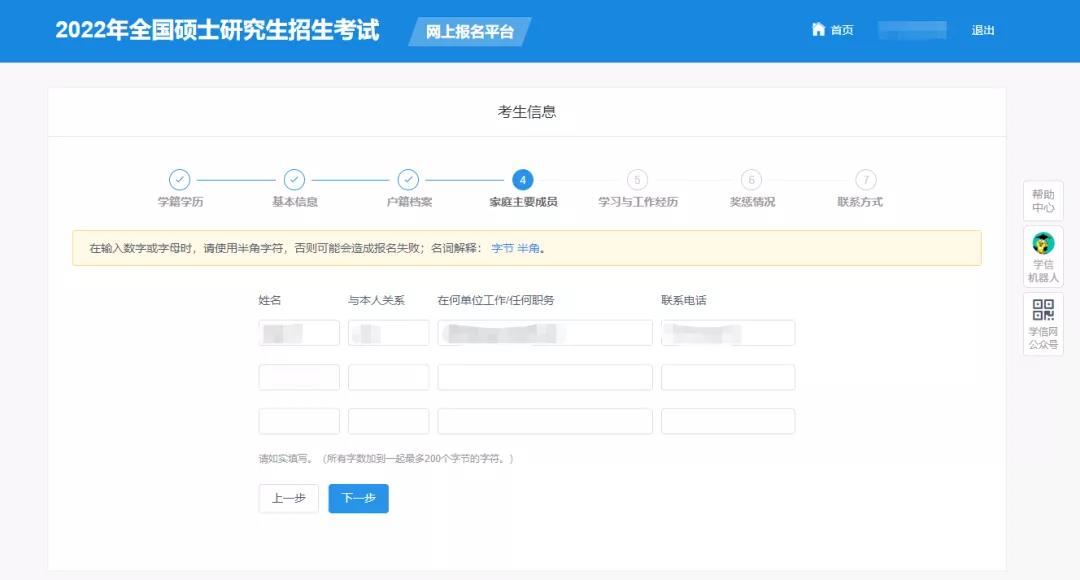 微信圖片_20211025183719.jpg