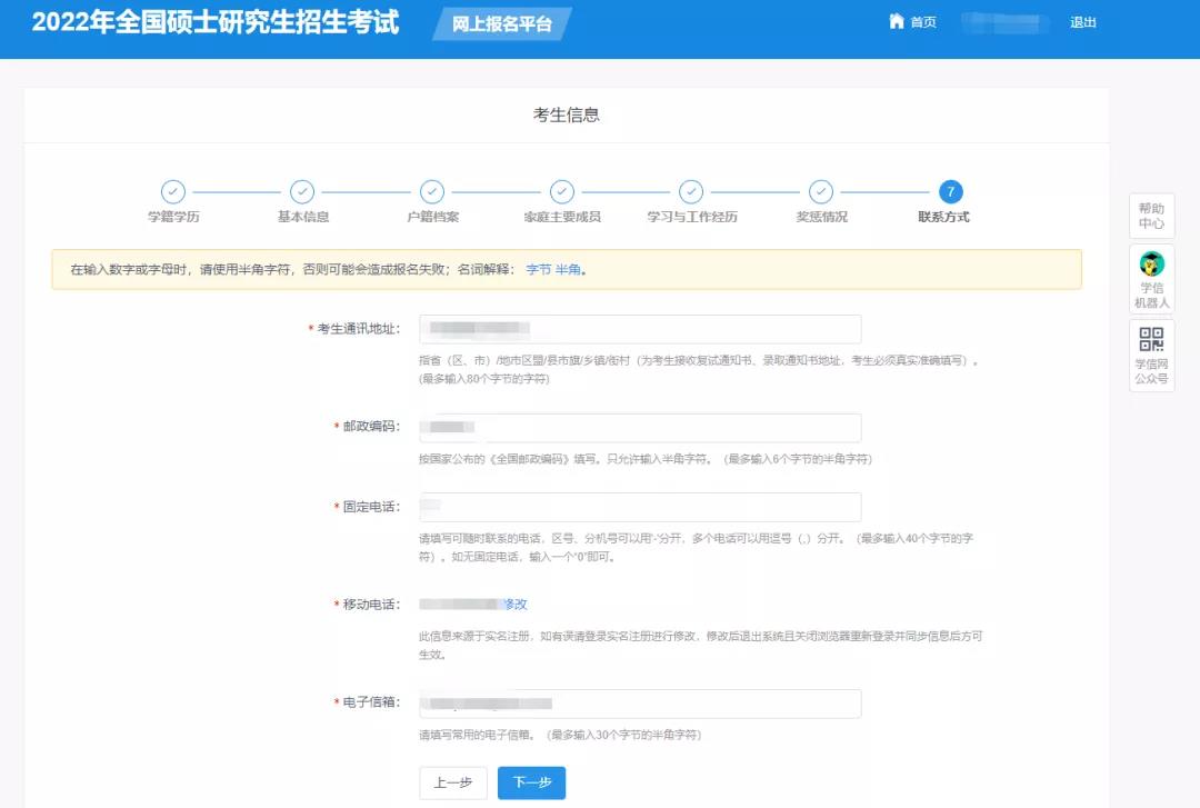 微信圖片_20211025183728.jpg