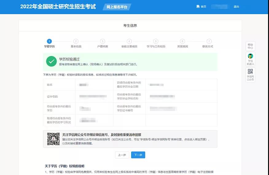 微信圖片_20211025183734.jpg