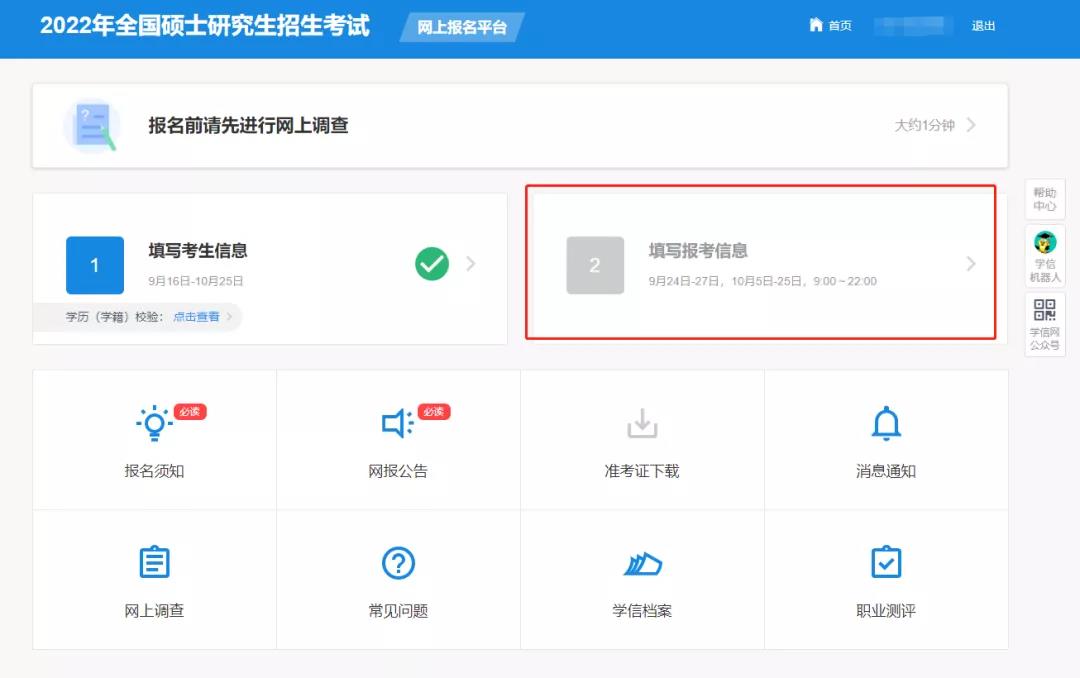 微信圖片_20211025183739.jpg