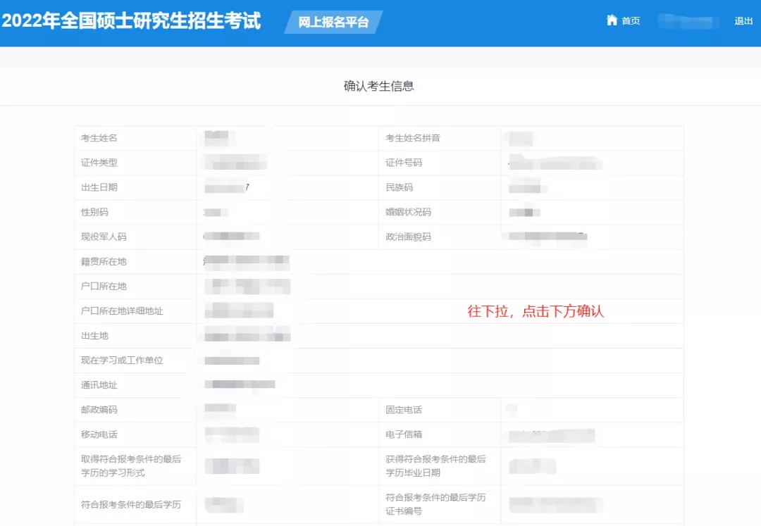 微信圖片_20211025183748.jpg