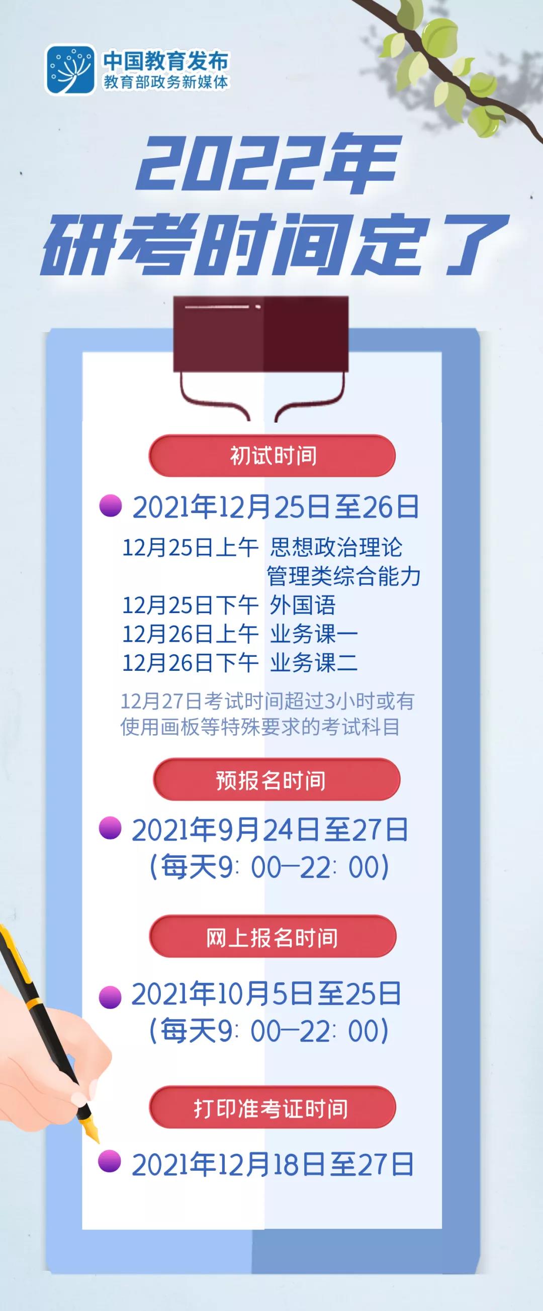 微信圖片_20211025194350.jpg