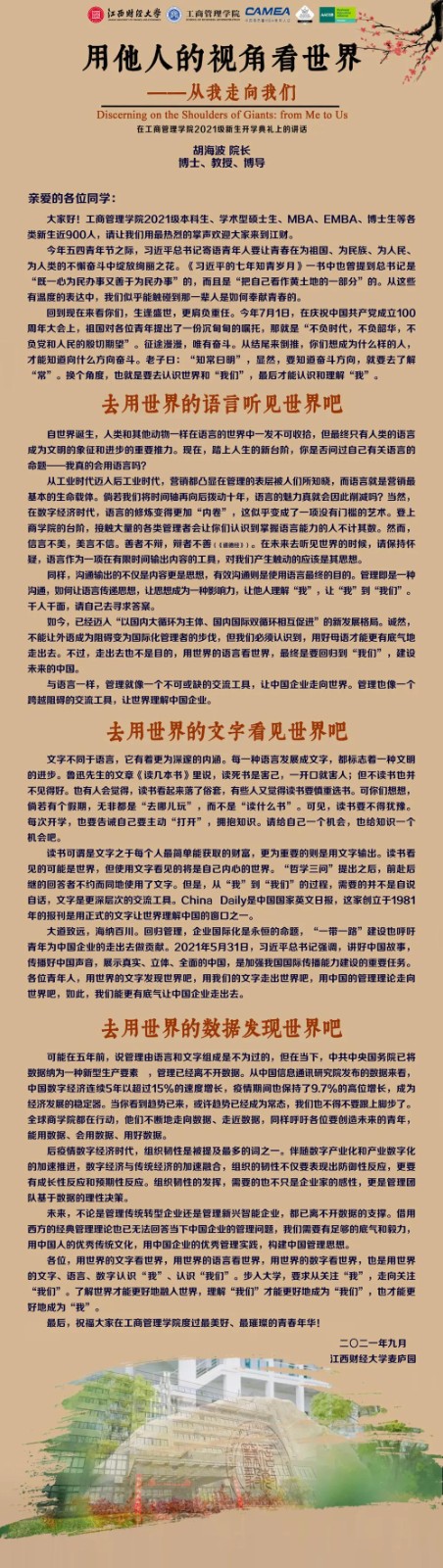 微信圖片_20211025200834.jpg