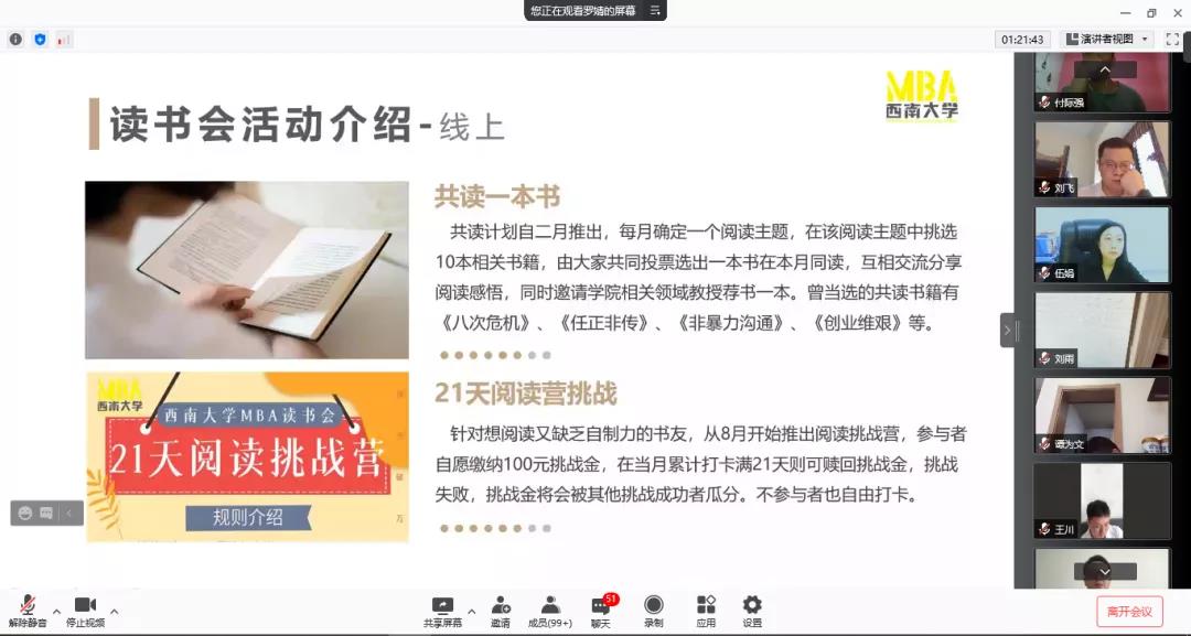 微信圖片_20211025201147.jpg