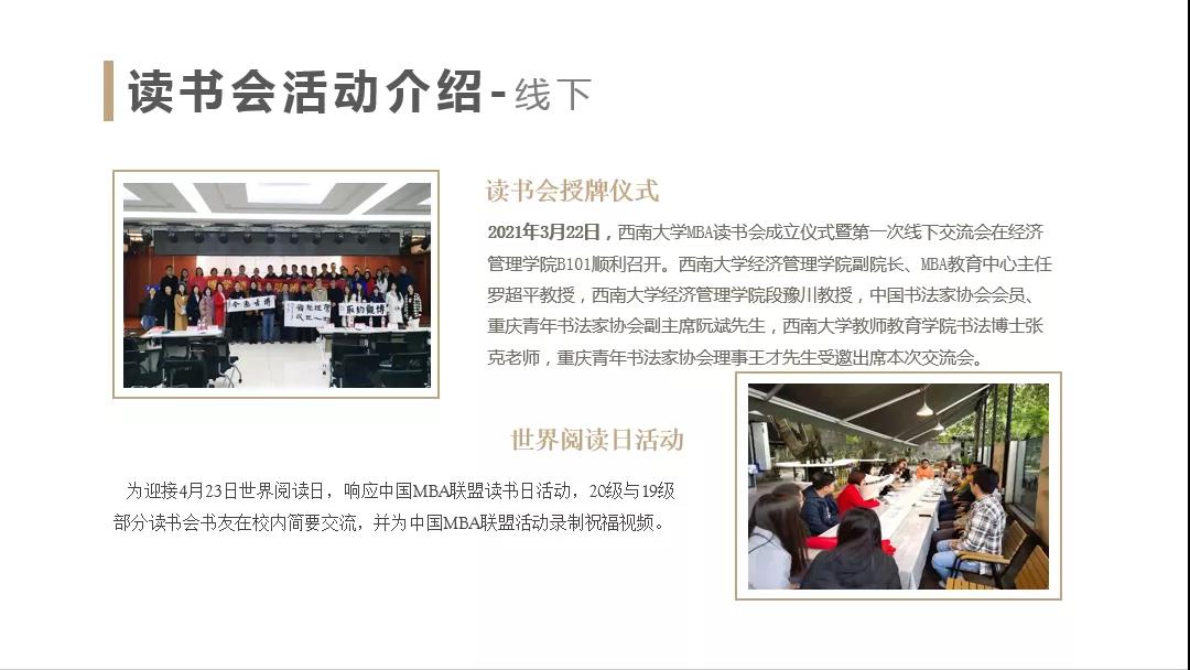 微信圖片_20211025201149.jpg