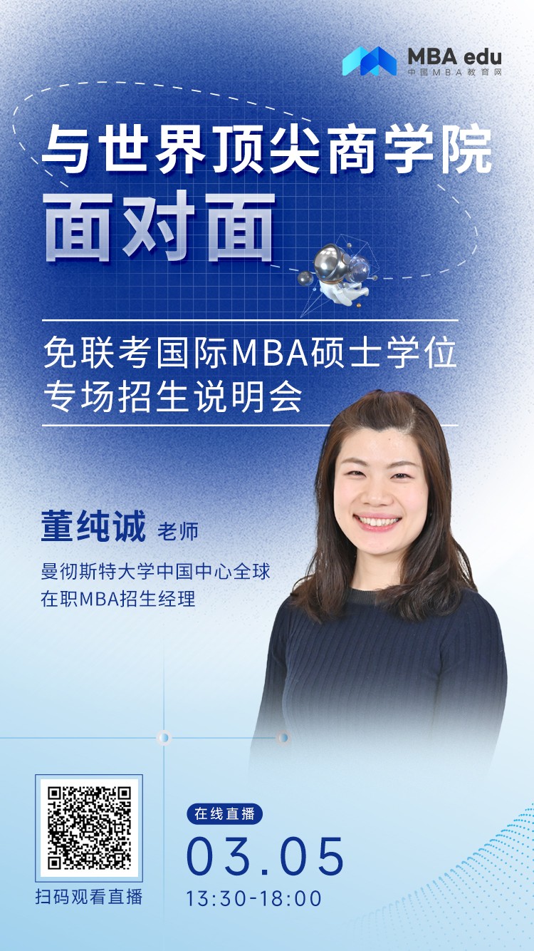 董純誠.jpg