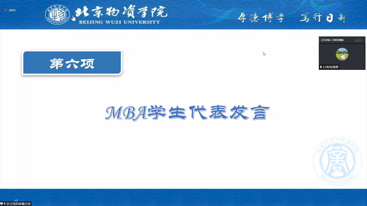 圖片7.png