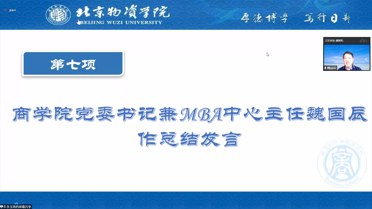 圖片9.png