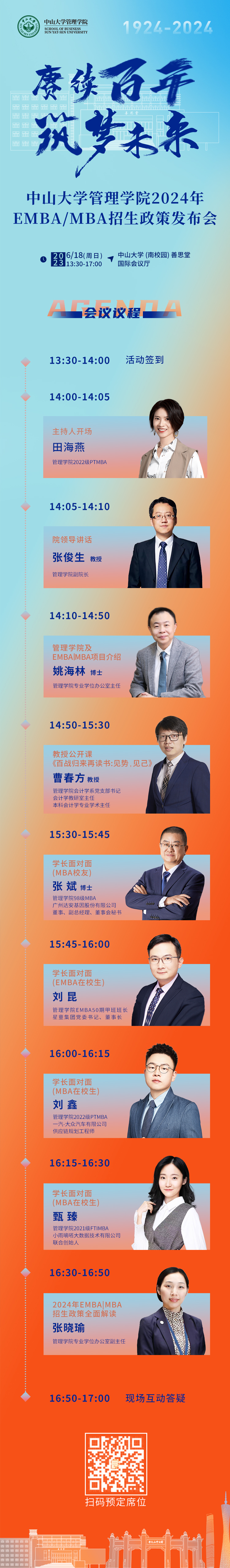微信圖片_20230617171809.jpg