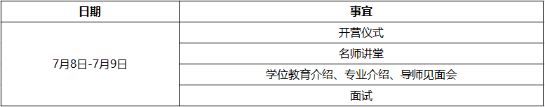 微信圖片_20230625093035.png