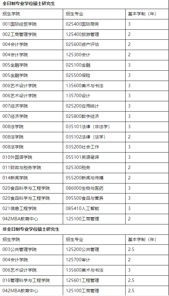 微信圖片_20241009160246.png