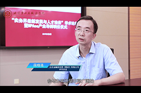 北京第二外國語學院MPAcc校外導師專訪——段曉強